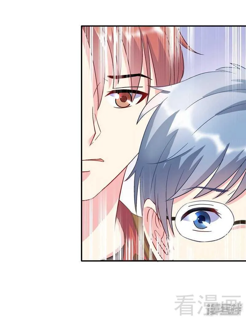 第47话 一秒变粉！ 第30页