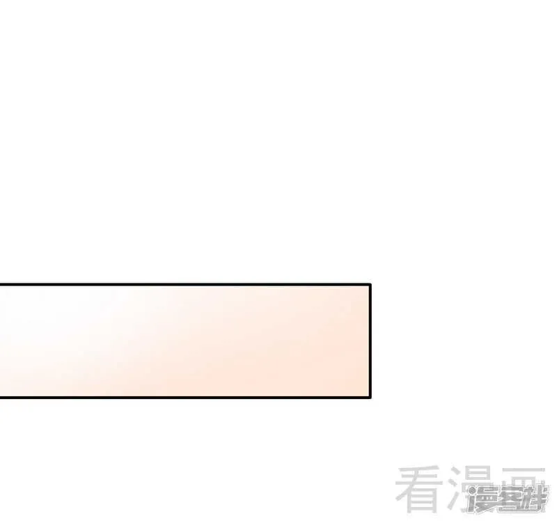 第46话 擦药 第12页