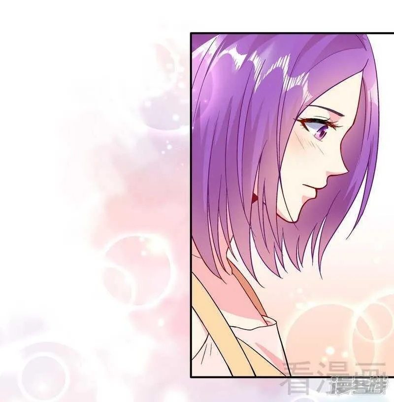 第46话 擦药 第24页