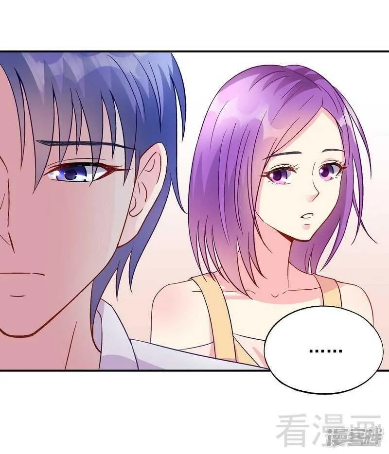 第46话 擦药 第29页