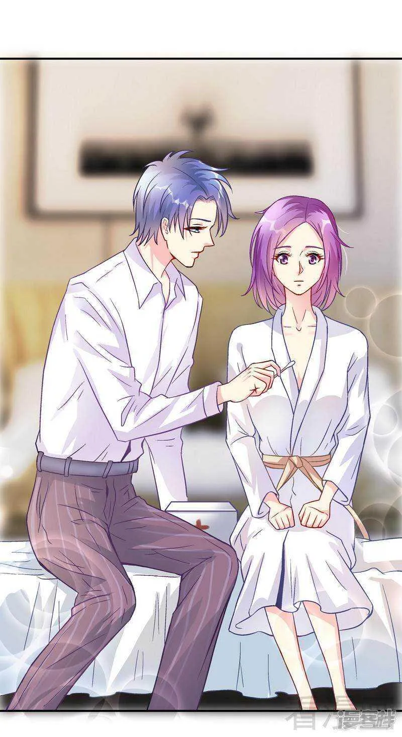 第46话 擦药 第38页