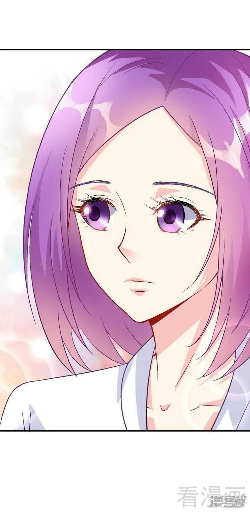 第46话 擦药 第39页