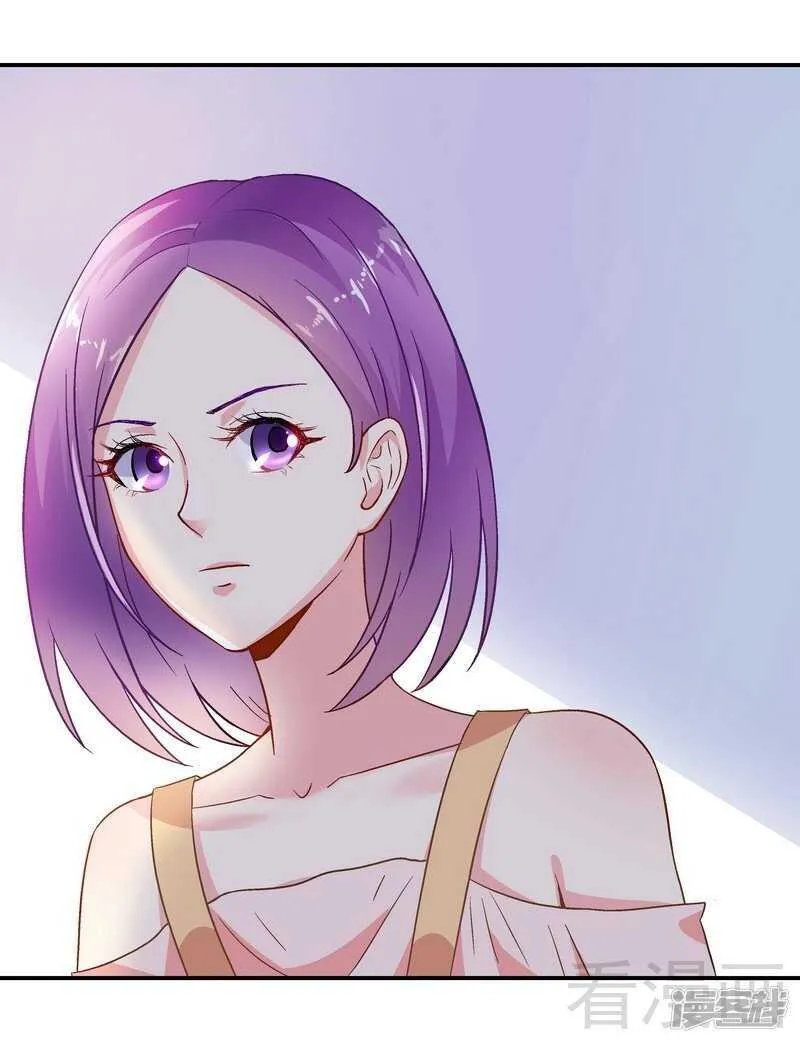 第45话 我......吃醋了！ 第6页