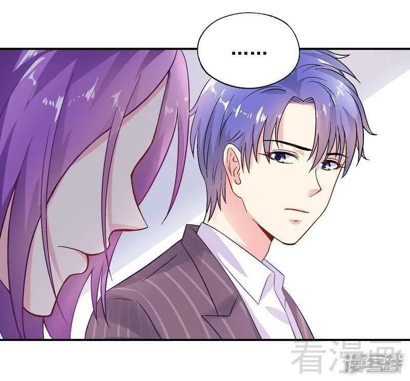 第45话 我......吃醋了！ 第32页