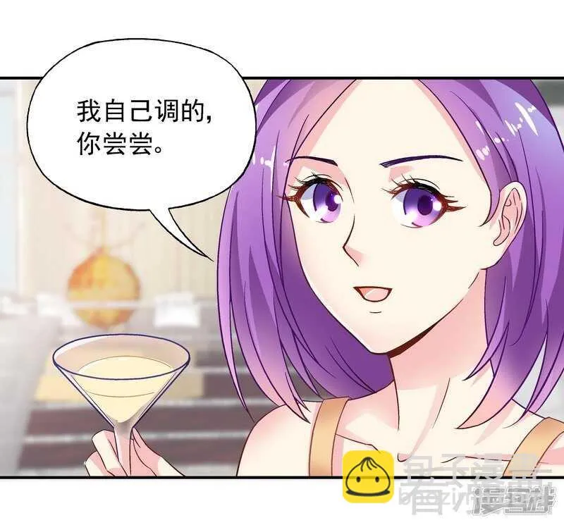 第44话 挑拨离间 第10页