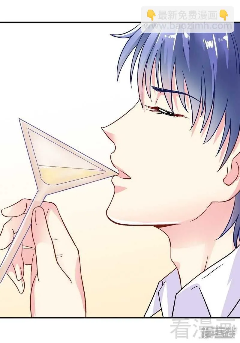 第44话 挑拨离间 第13页