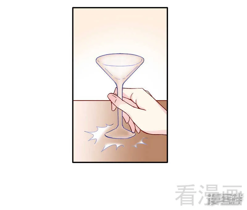 第44话 挑拨离间 第14页