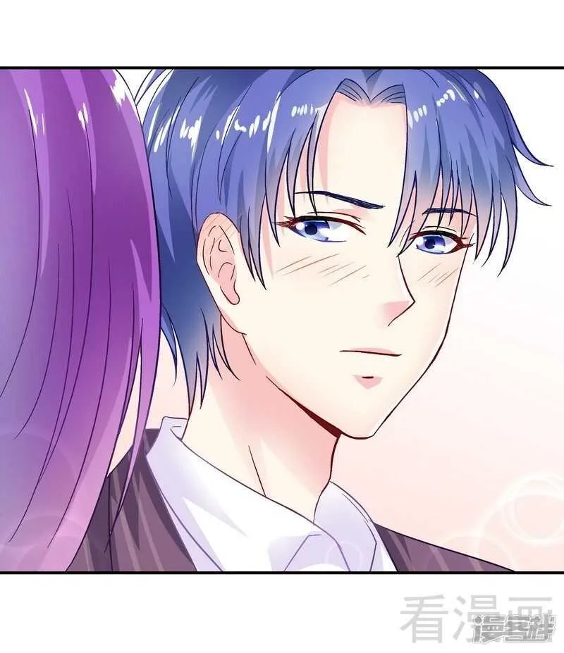 第44话 挑拨离间 第15页