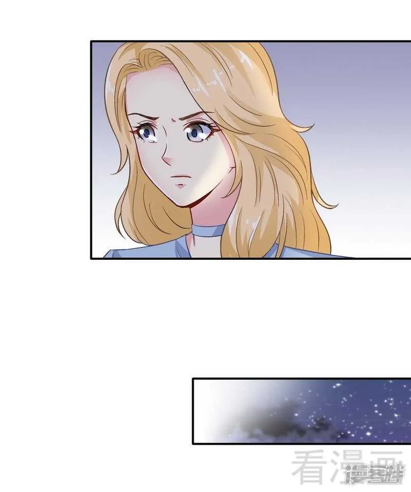 第44话 挑拨离间 第18页