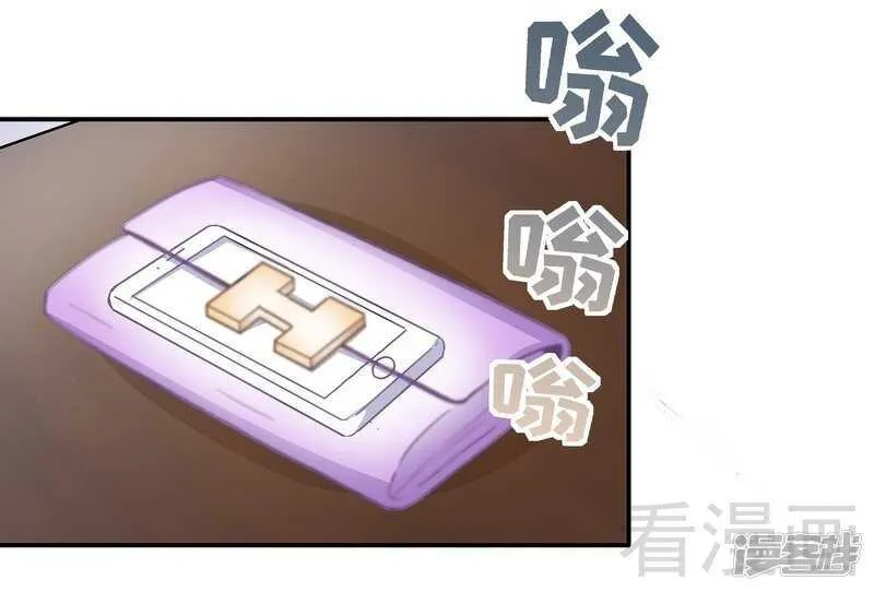 第44话 挑拨离间 第33页