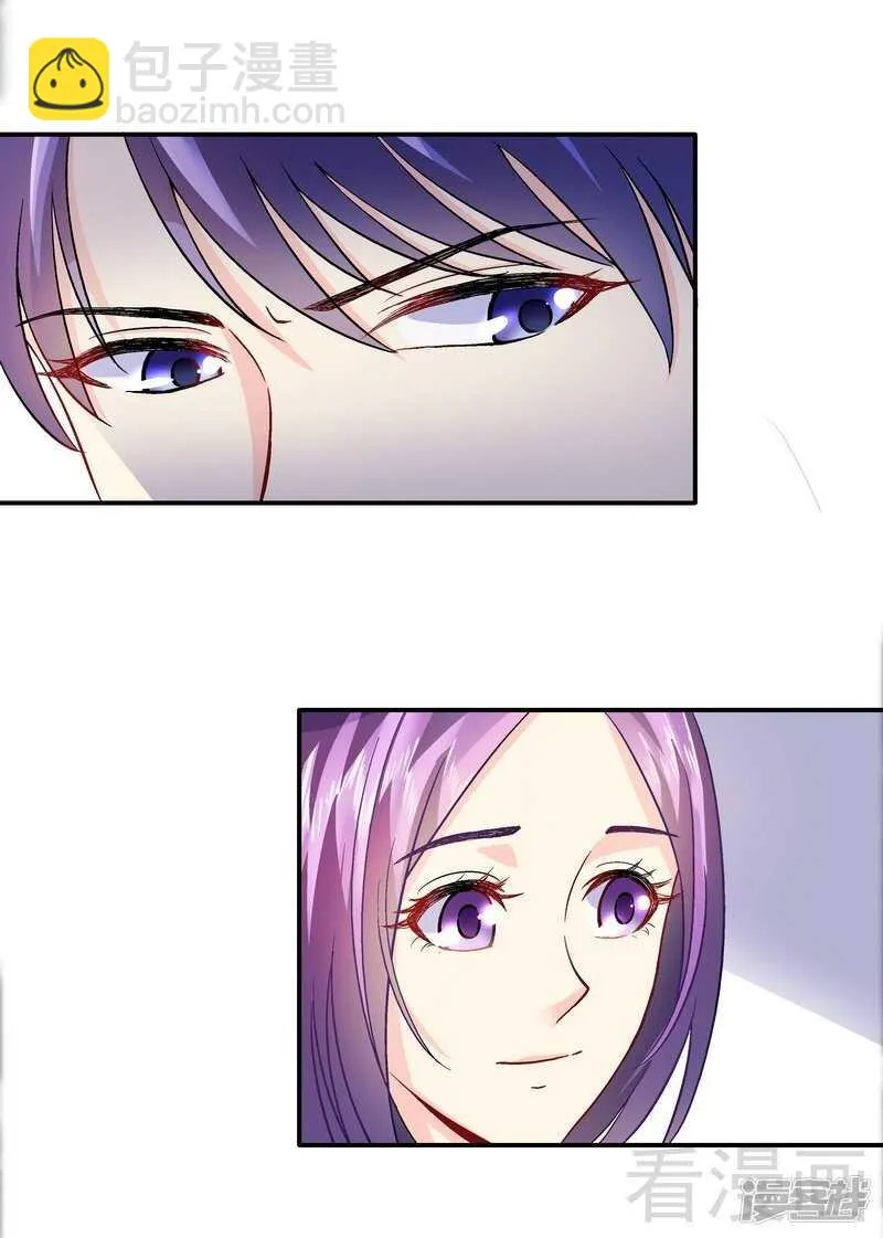 第43话 你是个好女孩 第3页