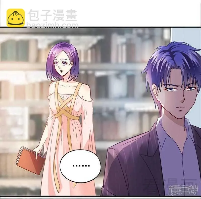 第43话 你是个好女孩 第4页