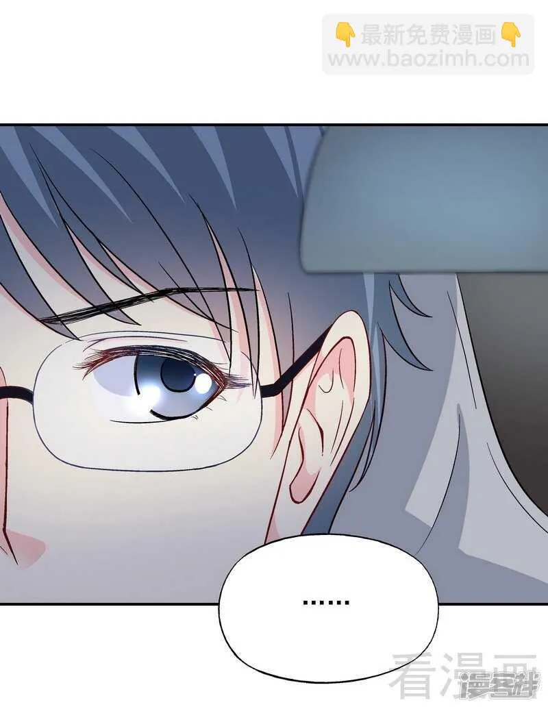 第43话 你是个好女孩 第12页