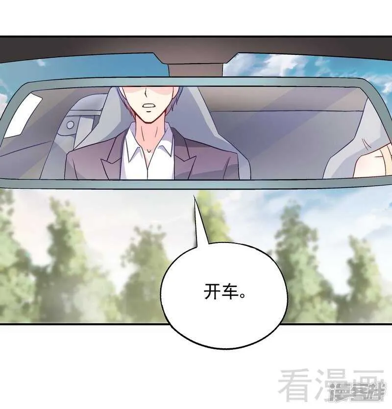 第43话 你是个好女孩 第13页