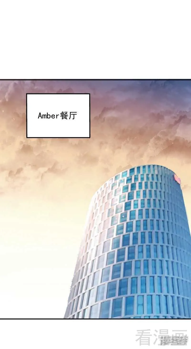 第43话 你是个好女孩 第15页