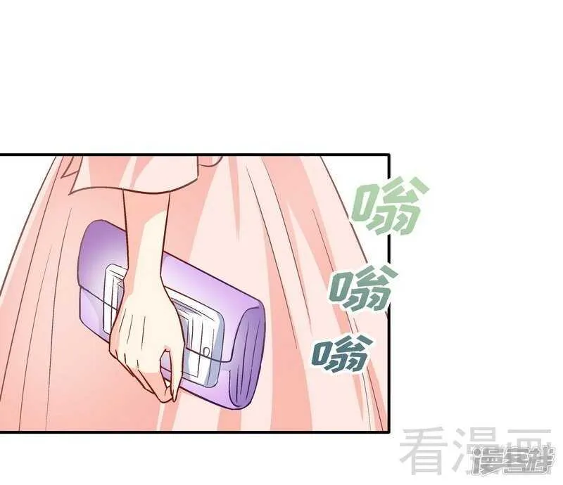 第43话 你是个好女孩 第20页