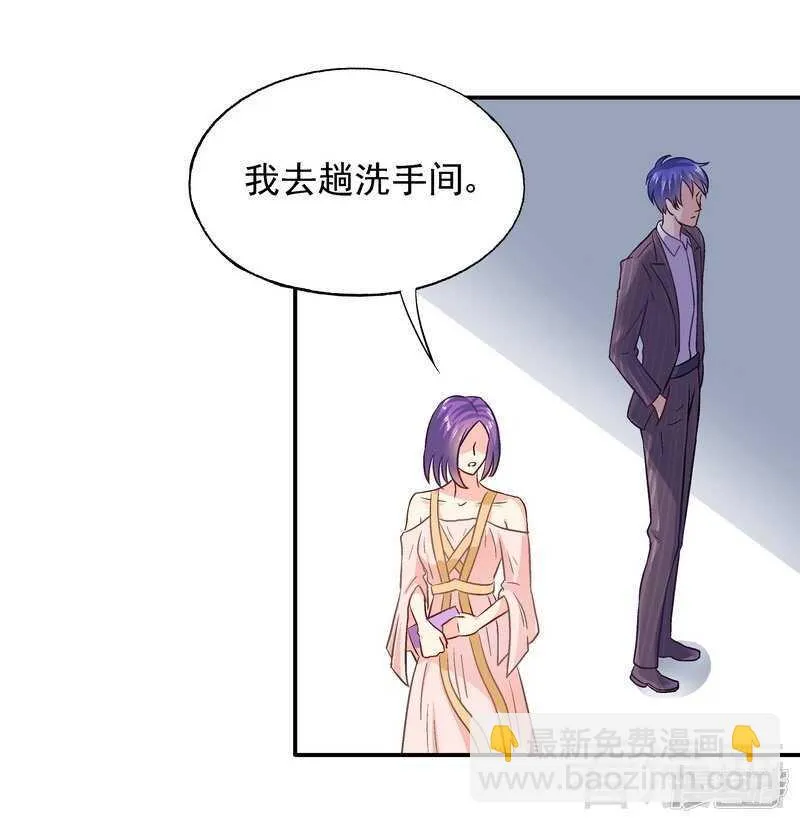 第43话 你是个好女孩 第21页