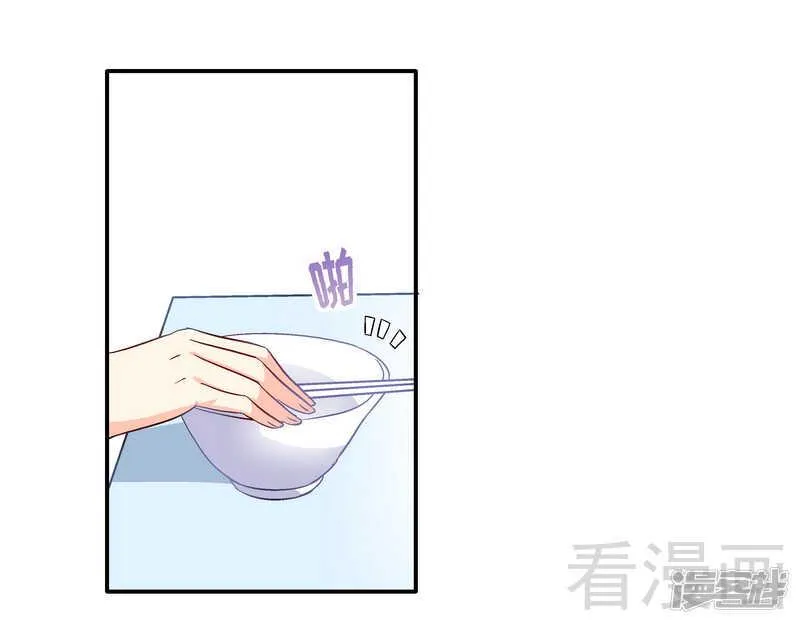 第42话 因为一本书，要被发现了？ 第11页