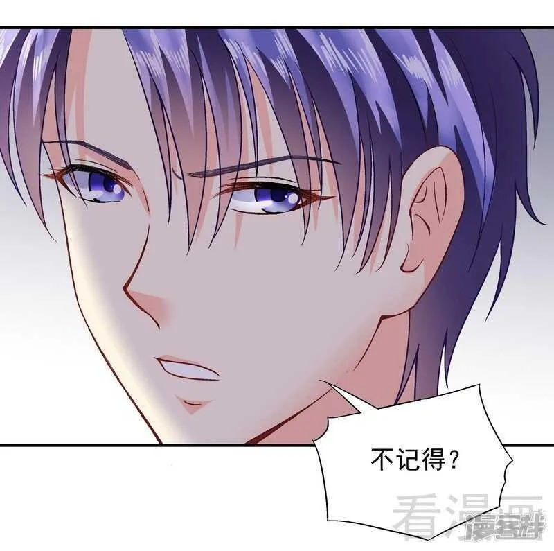 第42话 因为一本书，要被发现了？ 第36页