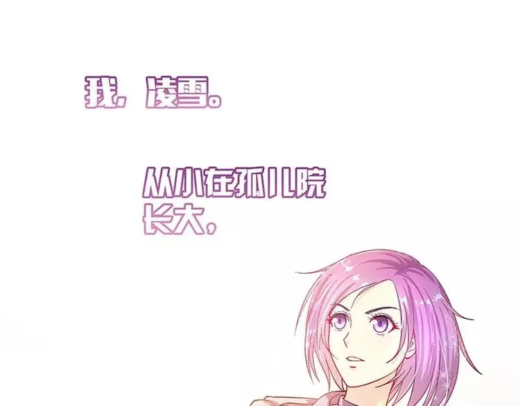 序章 第1页