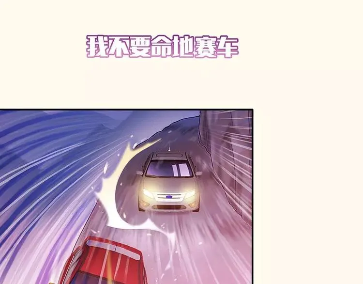 序章 第4页