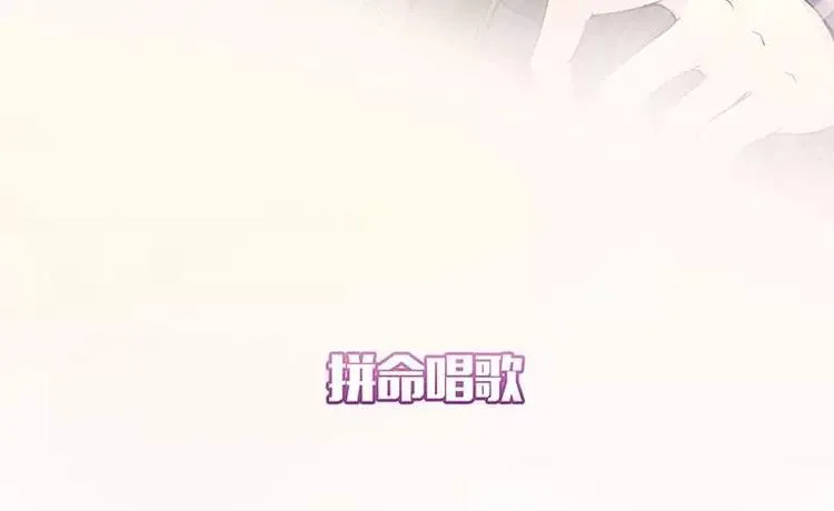 序章 第8页