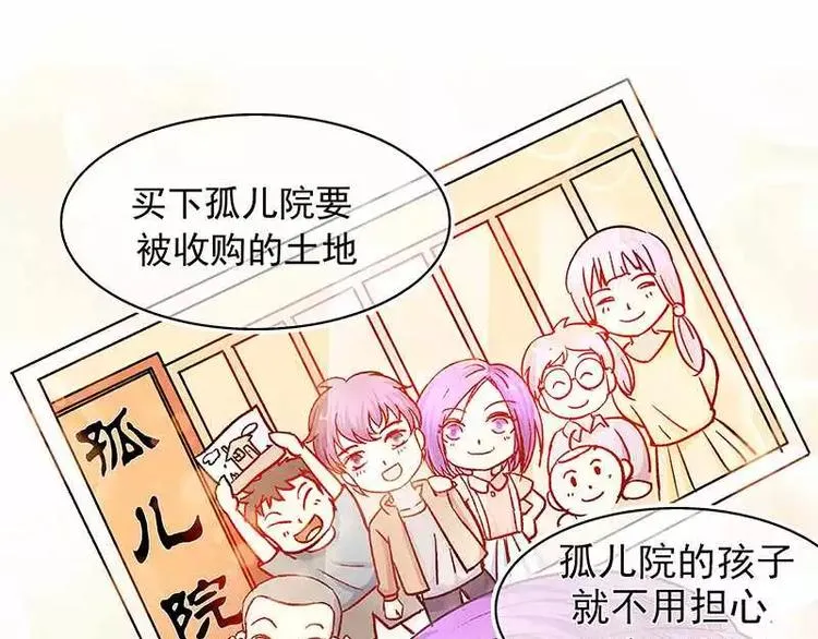 序章 第13页