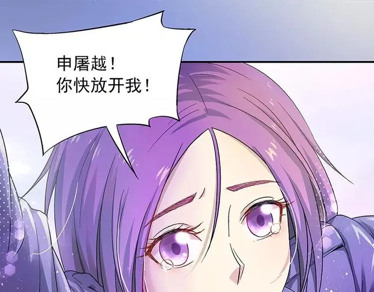 序章 第24页