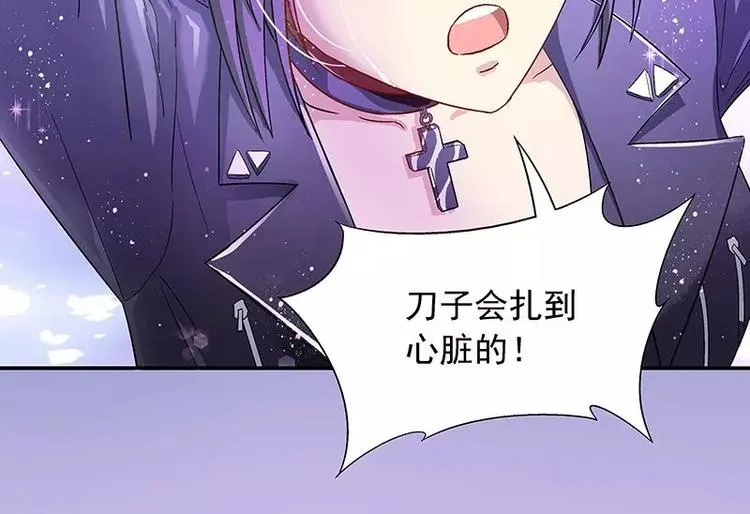 序章 第25页