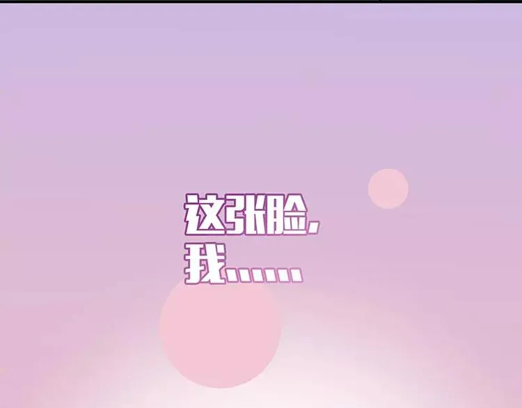 序章 第26页