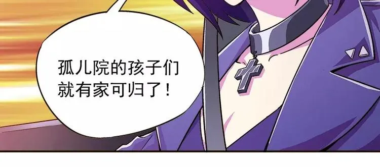 第1话 狂野女人 第46页