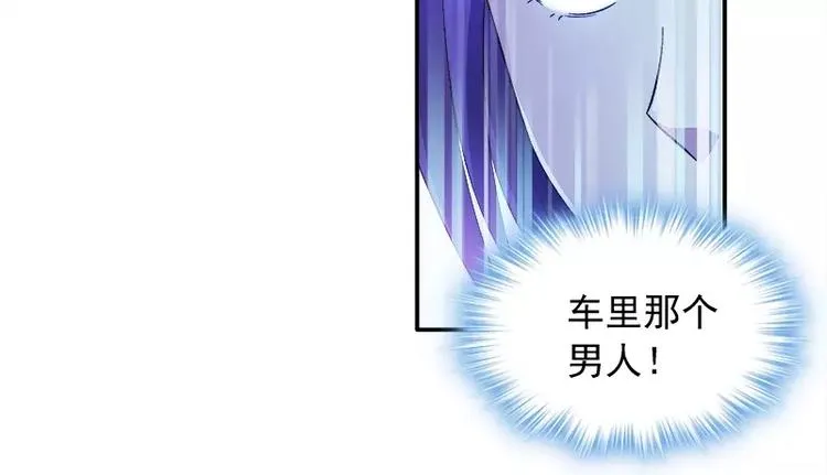 第1话 狂野女人 第61页