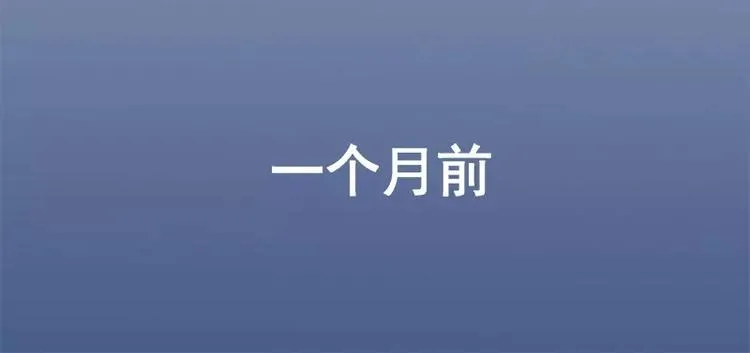 第1话 狂野女人 第70页