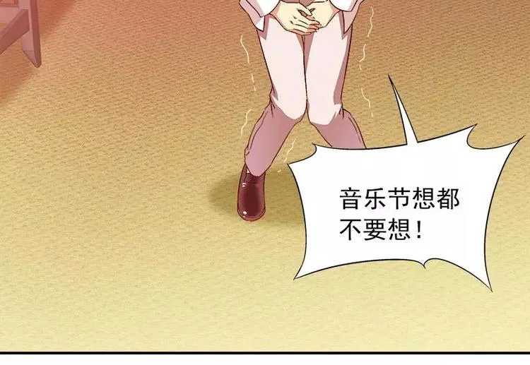 第1话 狂野女人 第77页