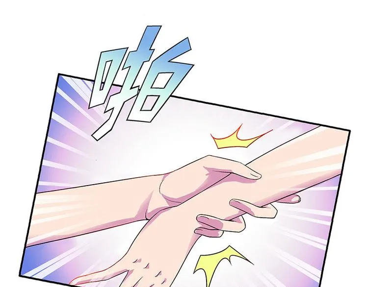 第2话 让开，我来 第8页