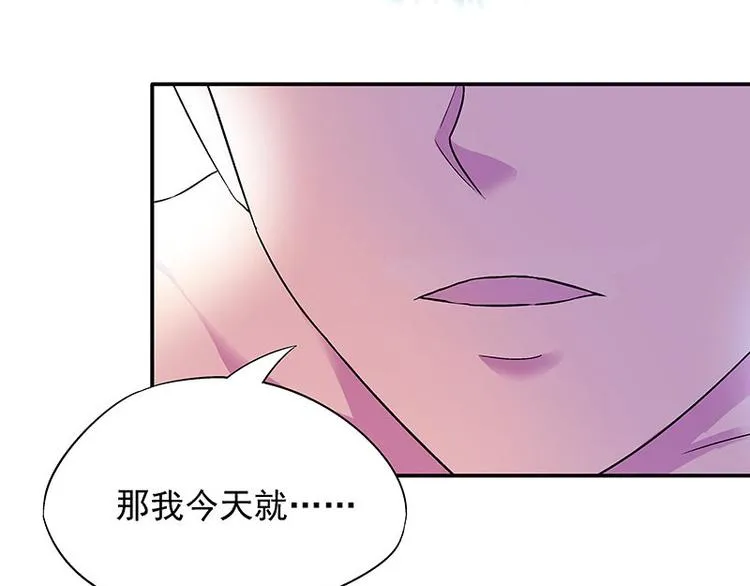 第2话 让开，我来 第18页