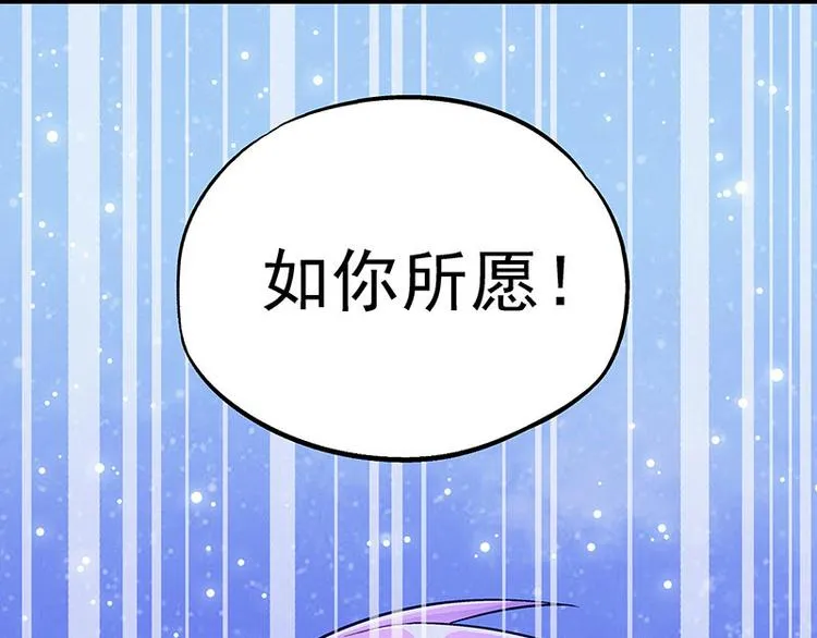 第2话 让开，我来 第20页