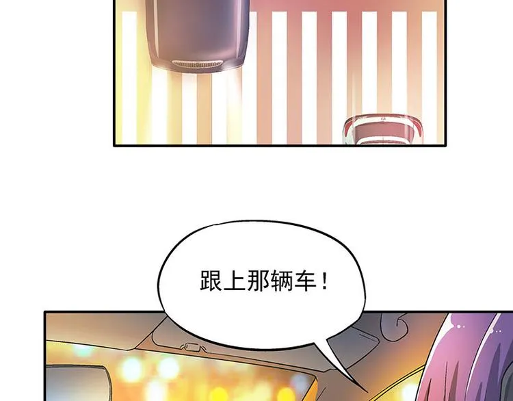第2话 让开，我来 第40页