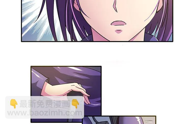 第3话 别惹女人 第34页