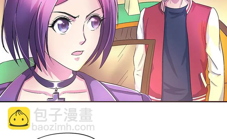 第3话 别惹女人 第43页