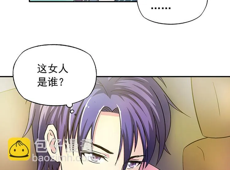 第3话 别惹女人 第68页
