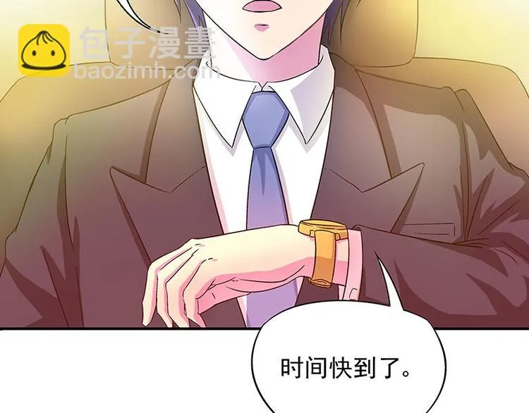 第3话 别惹女人 第79页