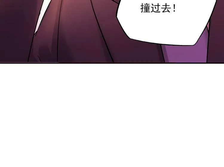 第3话 别惹女人 第83页