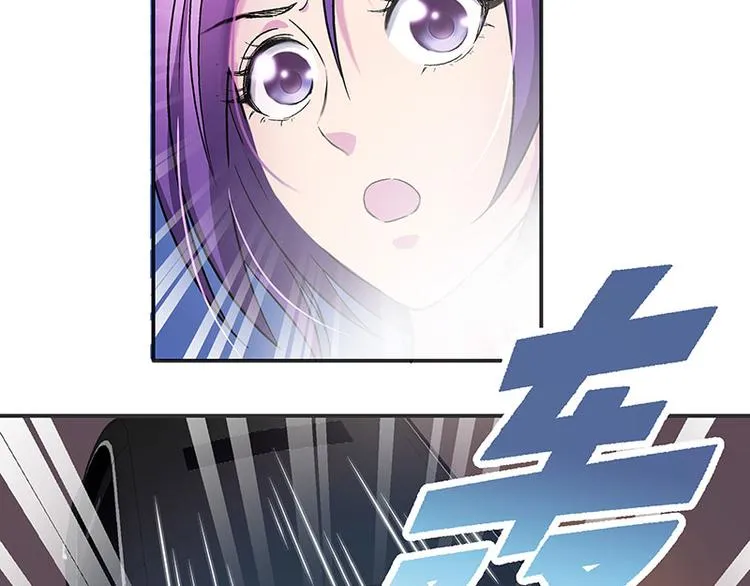 第3话 别惹女人 第92页