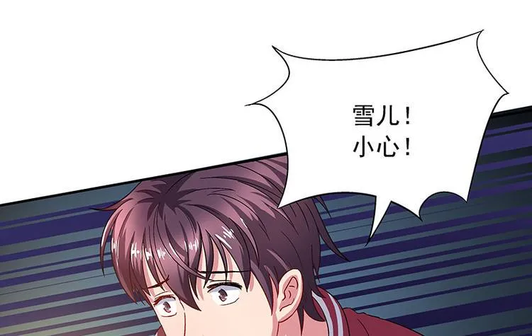 第4话 夜之女王 第4页