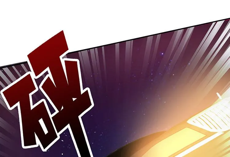 第4话 夜之女王 第8页
