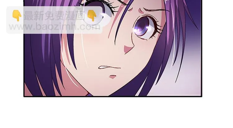第4话 夜之女王 第12页