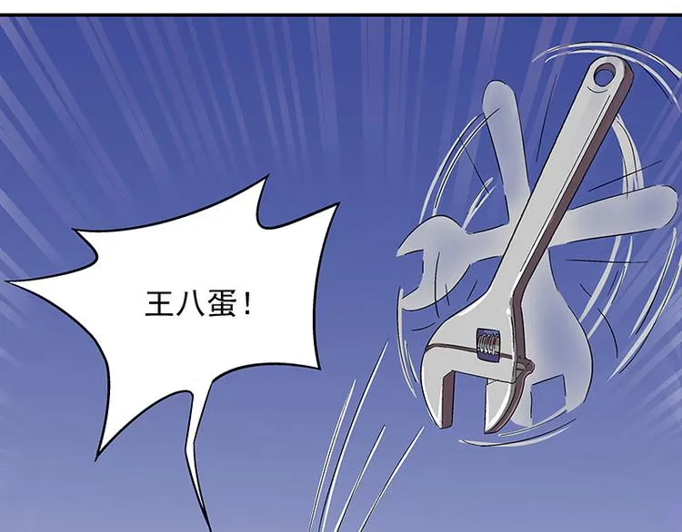 第4话 夜之女王 第13页