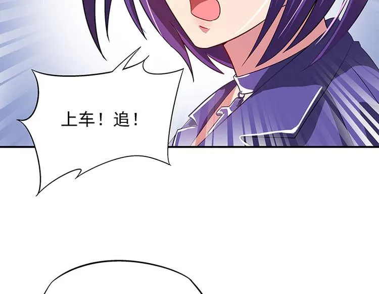 第4话 夜之女王 第21页