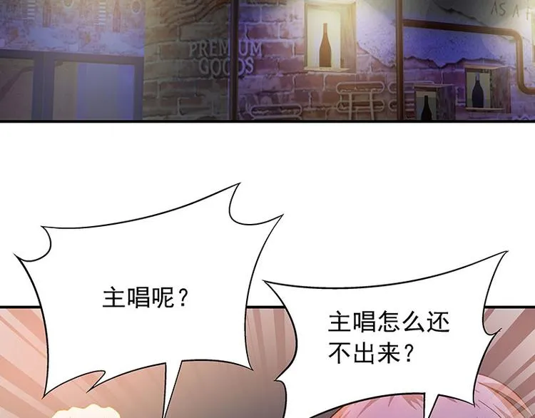 第4话 夜之女王 第37页